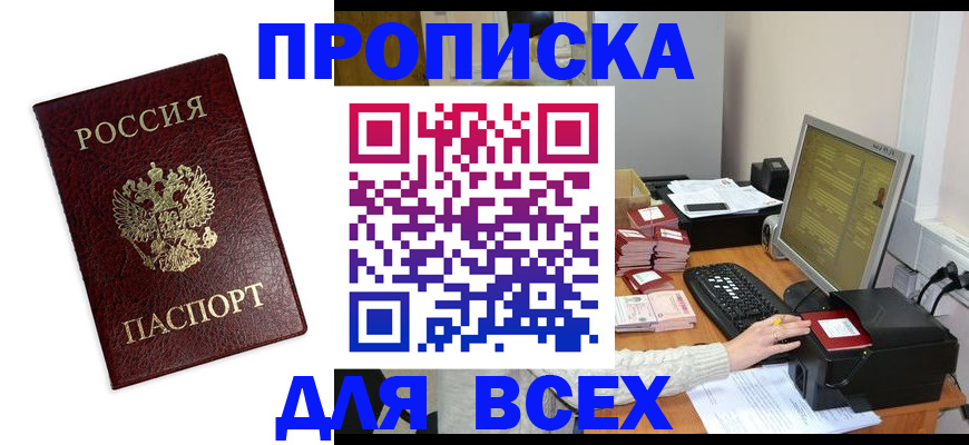 регистрация для детского сада в Иланском